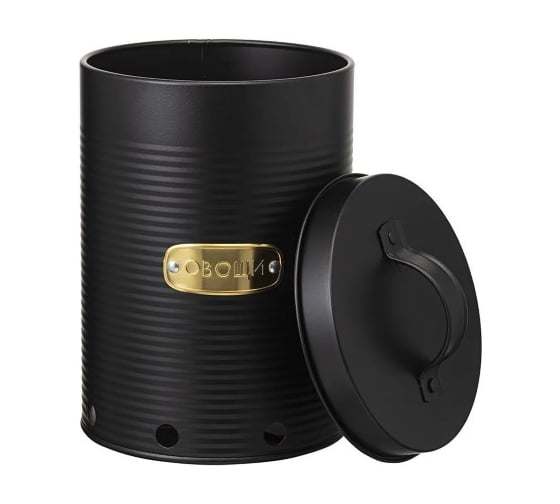 Банка для хранения овощей Smart Solutions Irmel, 2.5 л, графит SS0000216