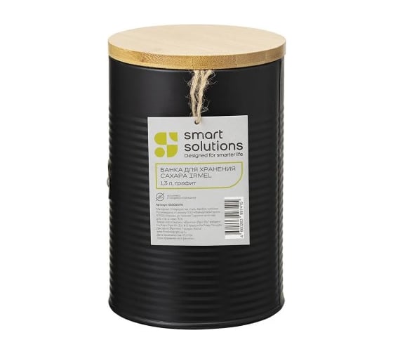 Банка для хранения сахара Smart Solutions Irmel, 1.3 л, графит SS0000176