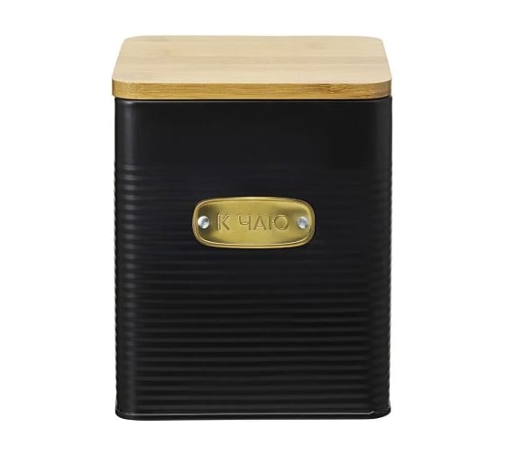 Банка для хранения сладостей Smart Solutions Irmel, 3.2 л, графит SS0000207 1