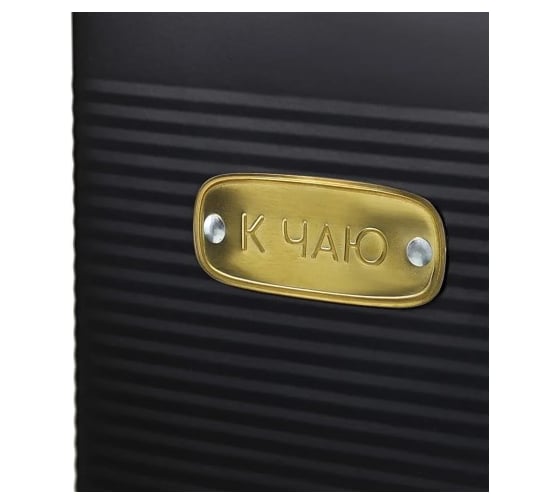 Банка для хранения сладостей Smart Solutions Irmel, 3.2 л, графит SS0000207