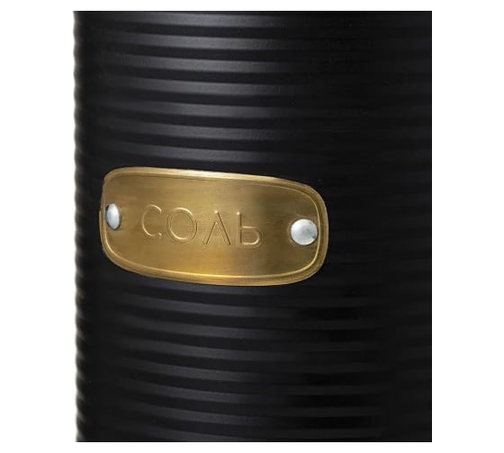Банка для хранения соли Smart Solutions Irmel, 1.3 л, графит SS0000185