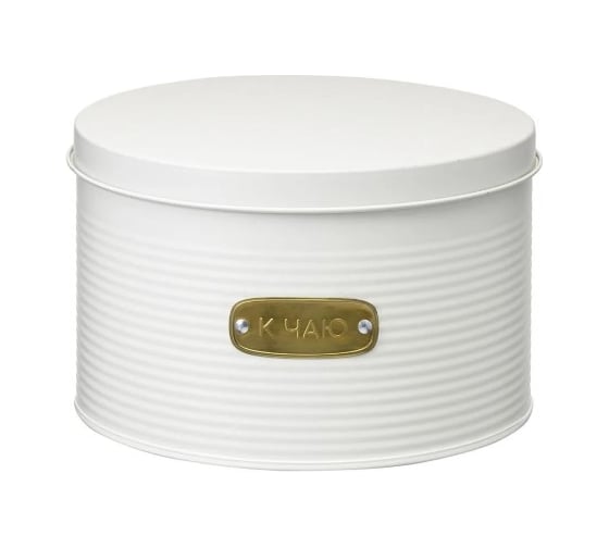 Набор банок для хранения сладостей Smart Solutions Irmel, молочные, 2 шт SS0000223