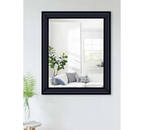 Зеркало настенное Декарт в раме 50x60 см 8Л3551