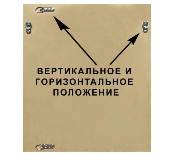 Зеркало настенное Декарт в раме 40x50 см 8С2103