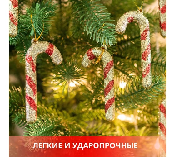 Набор подвесок B&H Рождественская трость, золото, красный, 10 шт. BH2627-RG