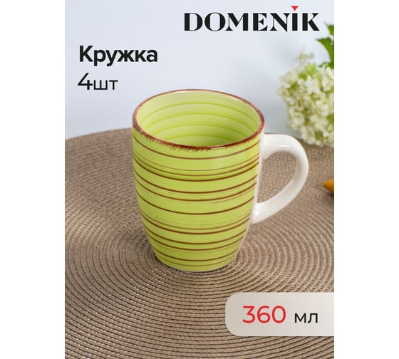 Столовый набор керамический DOMENIK LEMONGRASS на 4 персоны, (16 предметов) DMS285-ECOM