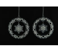 Украшение Crystal Trees Снежинка-венок серебро, 2 вида, 10 см 150086