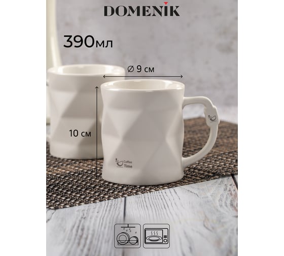 Кружка DOMENIK BLACK and WHITE белая 390 мл DMM017-1