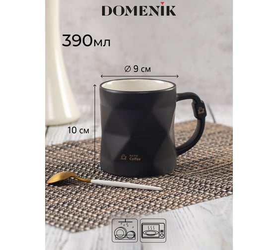 Кружка DOMENIK BLACK and WHITE черная 390 мл DMM018-1