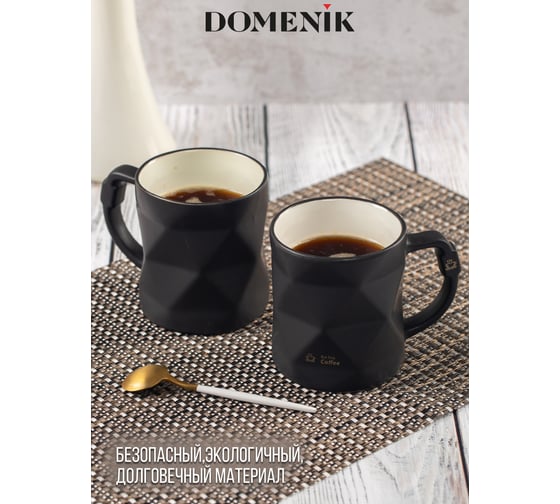 Кружка DOMENIK BLACK and WHITE черная 390 мл DMM018-1