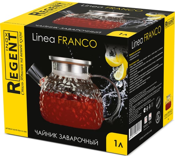 Чайник заварочный стеклянный Regent inox 1 л, c ситечком Linea FRANCO 93-FR-TEA-15-1000