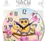Часы настенные PREZENT Совы D 290 мм + салфетница в подаркок ЧСН-001 6