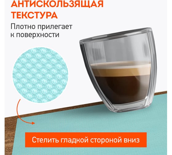 Коврики универсальные DASWERK 6 шт, 30х45 см, для холодильника, полок, сервировки, бирюзовый 609606