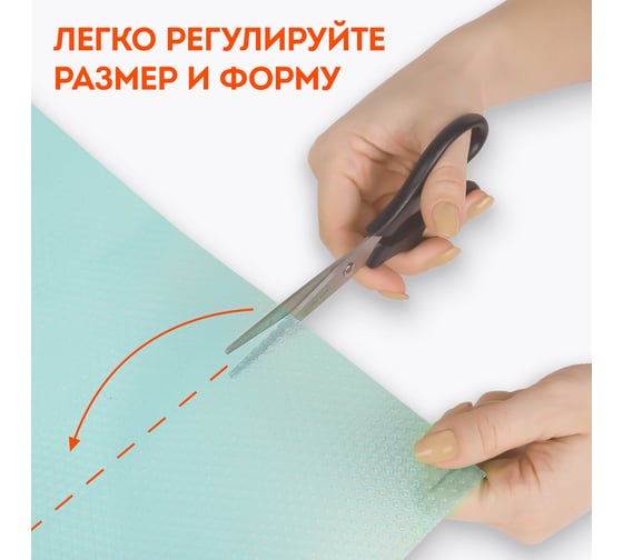 Коврики универсальные DASWERK 6 шт, 30х45 см, для холодильника, полок, сервировки, бирюзовый 609606