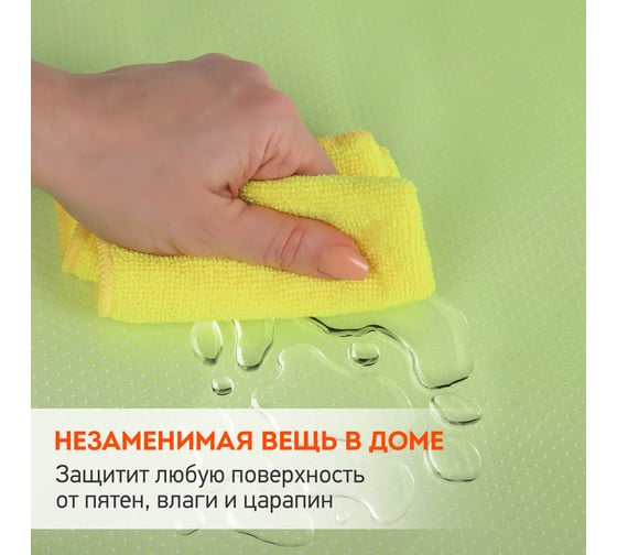 Коврики универсальные DASWERK 6 шт, 30х45 см, для холодильника, полок, сервировки, салатовый 609605