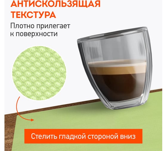Коврики универсальные DASWERK 6 шт, 30х45 см, для холодильника, полок, сервировки, салатовый 609605
