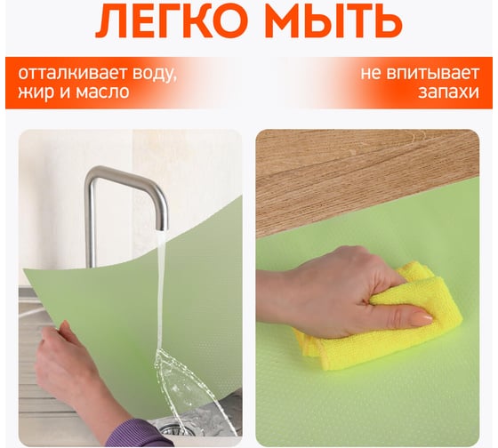 Коврики универсальные DASWERK 6 шт, 30х45 см, для холодильника, полок, сервировки, салатовый 609605