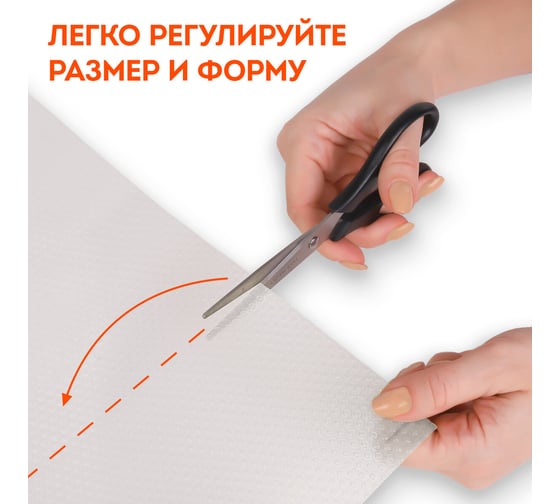 Коврики универсальные DASWERK 6 шт, 30х45 см, для холодильника, полок, сервировки, прозрачный 609604