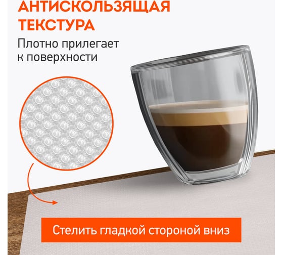 Коврики универсальные DASWERK 6 шт, 30х45 см, для холодильника, полок, сервировки, прозрачный 609604