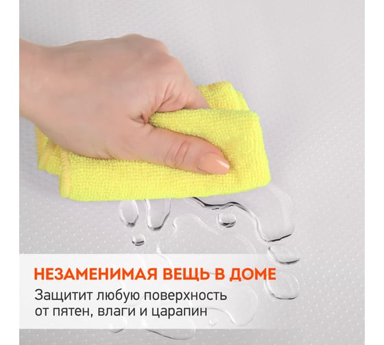 Коврики универсальные DASWERK 6 шт, 30х45 см, для холодильника, полок, сервировки, прозрачный 609604