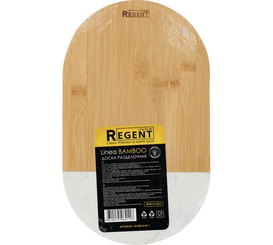 Разделочная доска Regent inox овальная, вставка белый мрамор, 35x21x1,2 см, Linea Bamboo 93-BM-9-04.1