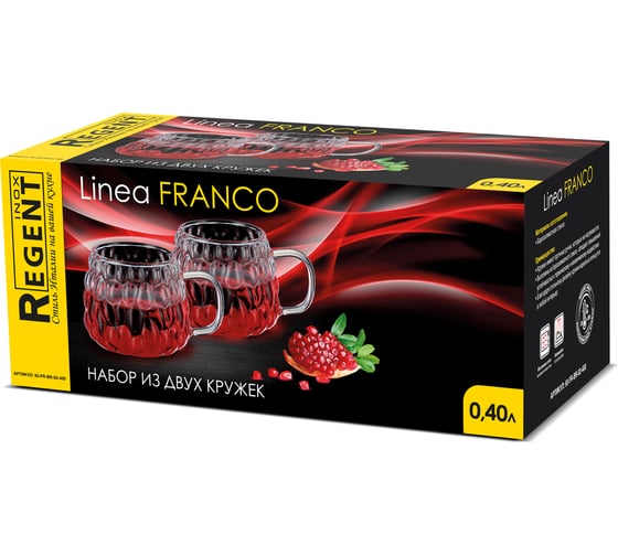 Набор кружек для горячих напитков Regent inox 2 предмета, 400 мл, Linea FRANCO 93-FR-BR-02-400