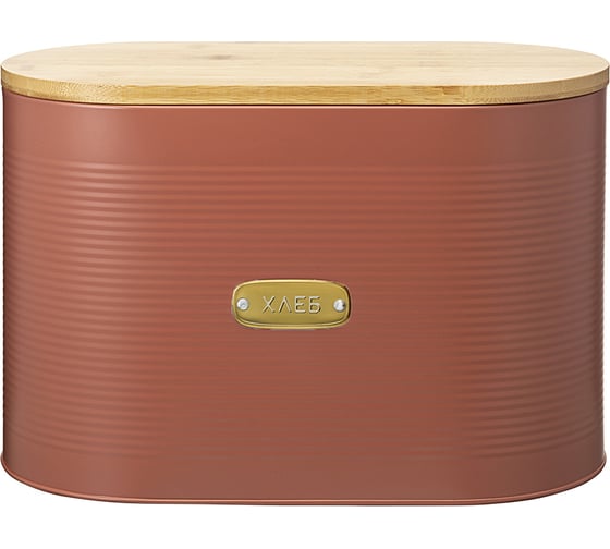Хлебница Smart Solutions Irmel 33x18x19 см, терракота SS0000172