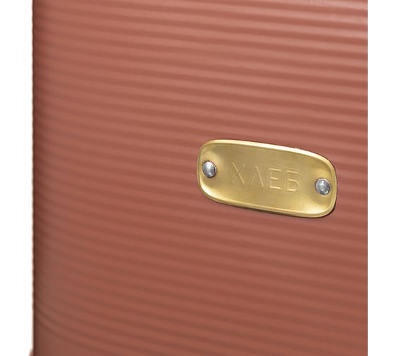 Хлебница Smart Solutions Irmel 33x18x19 см, терракота SS0000172