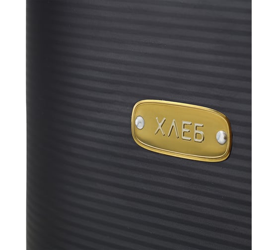 Хлебница Smart Solutions Irmel 33x18x19 см, графит SS0000171