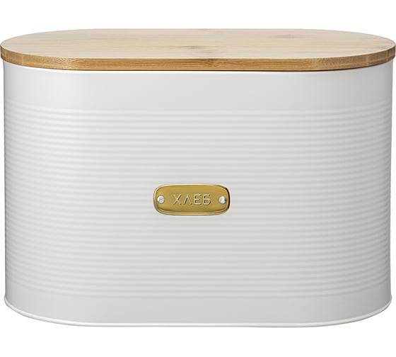 Хлебница Smart Solutions Irmel, 33x18x19 см, молочная SS0000170