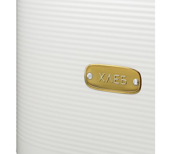 Хлебница Smart Solutions Irmel, 33x18x19 см, молочная SS0000170