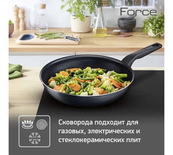 Сковорода TEFAL Force 4218022 круглая 22 см, покрытие антипригарное, ручка несъемная, (без крышки) черный 9100048 1931556