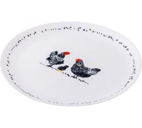 Тарелка обеденная LUMINARC DIWALI PAULETTE 25 см V9384