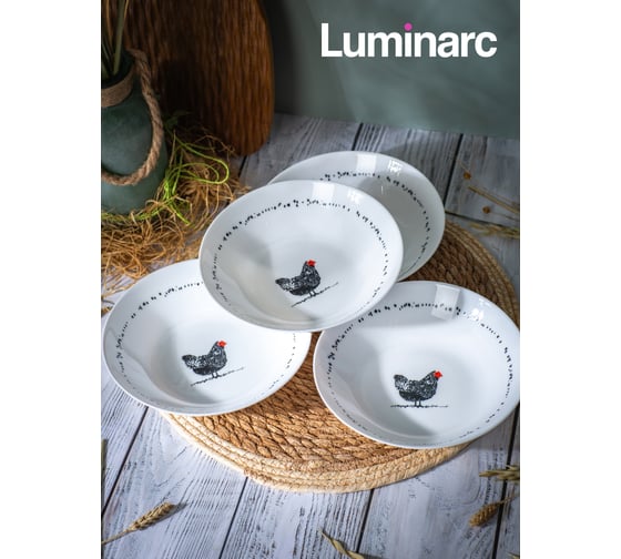 Тарелка суповая LUMINARC DIWALI PAULETTE 20 см V9386