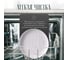 Тарелка Homium Best, диаметр 20 см, белый platebest03white 5