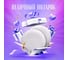 Тарелка Homium Best, диаметр 20 см, белый platebest03white 7