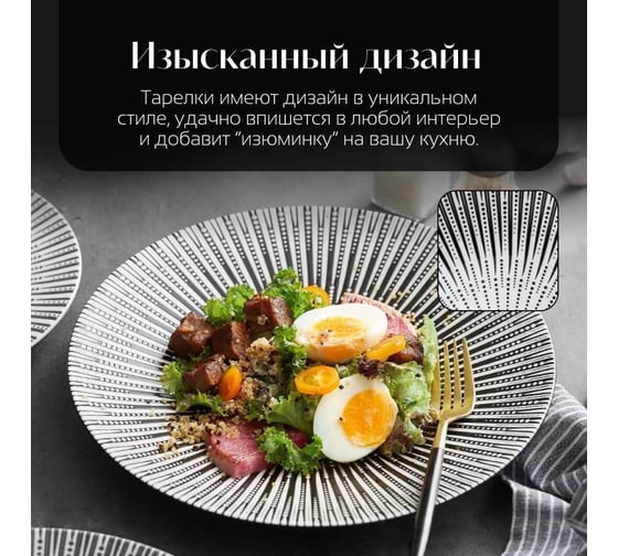 Тарелка Homium Basic, диаметр 20.6 см, белый/серый hombasic01