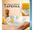 Тарелка Homium Japanese Collection, Цветочная коллекция, глубокая, D20 flowers01 2