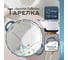 Тарелка Homium Japanese Collection, Цветочная коллекция, D23, глубокая, с ручками, белый/синий flowers03 2