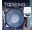 Тарелка Homium Japanese Collection, Top, D26, синий top03 2