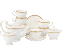 Чайный сервиз Gipfel Arlett 15 предметов 43255