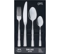 Набор столовых приборов Gipfel Dallas 24 предмета 52523