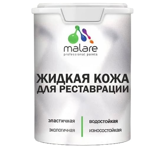 Жидкая кожа для ремонта и реставрации салона автомобиля, мебели, обуви и одежды MALARE быстросохнущая, без запаха, полуглянцевая, атлантида, 2 кг 4660504739446