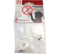 Кронштейн Защита детей DELFA РБ СКРЗ-17.01.00.001