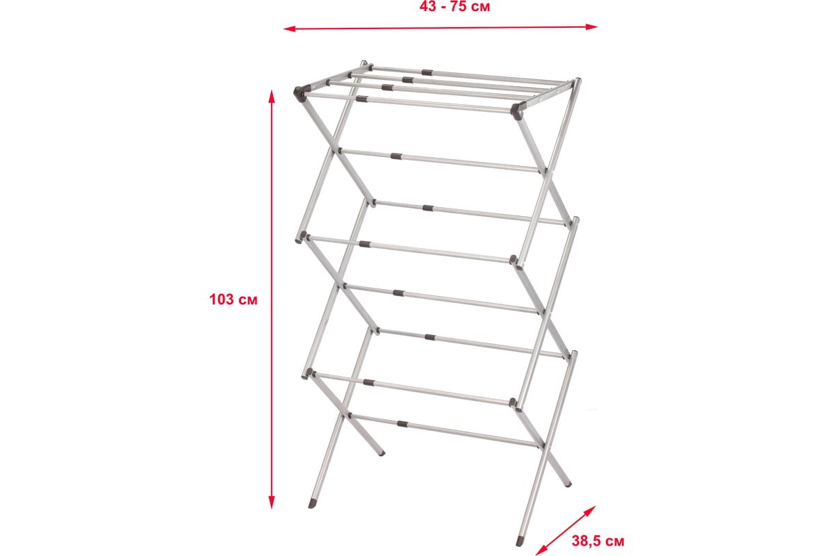 Напольная вертикальная раздвижная сушилка для белья UniStor CASCADE 43-75  см высота 103 см 212512 - выгодная цена, отзывы, характеристики, фото -  купить в Москве и РФ