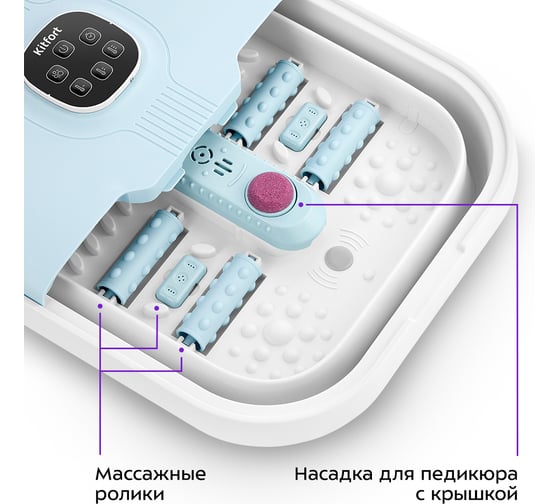 Гидромассажная ванна для ног Kitfort КТ-5904
