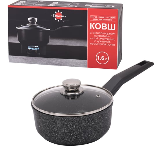 Ковш ОФИСМАГ 1.6 л, с крышкой и ручкой, пятислойное антипригарное покрытие, Гардарика Орион 1616-04-10 700711