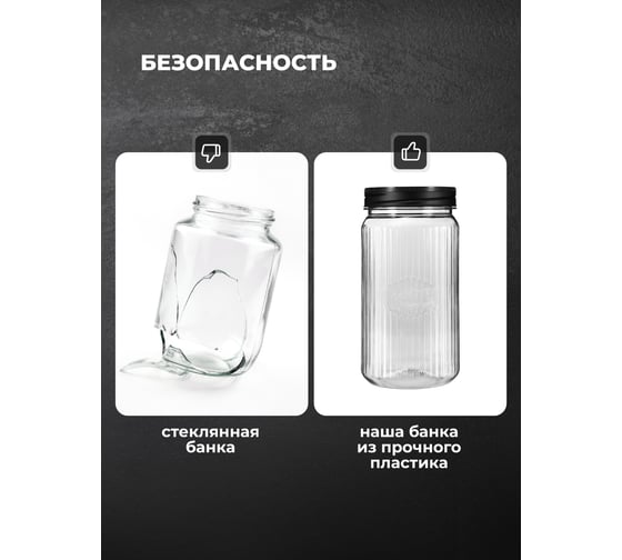 Набор квадратных банок с рельефом и эмбоссингом Phibo PREMIUM 0.6 л - 1 шт., 1.3 л - 1 шт., 2.2 л - 1 шт., черный 44000091322