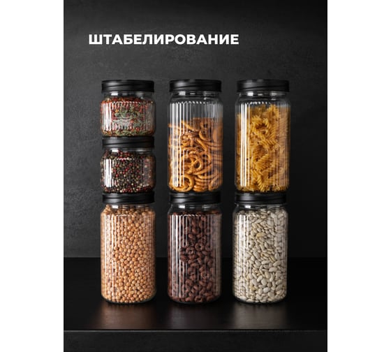 Набор квадратных банок с рельефом и эмбоссингом Phibo PREMIUM 0.6 л - 1 шт., 1.3 л - 1 шт., 2.2 л - 1 шт., черный 44000091322