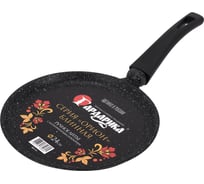 Блинная сковорода ОФИСМАГ 24 см, пятислойное антипригарное покрытие, soft-touch ручка, Гардарика Орион 0824-04 700706